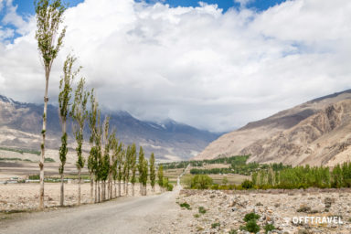 Pamir Highway